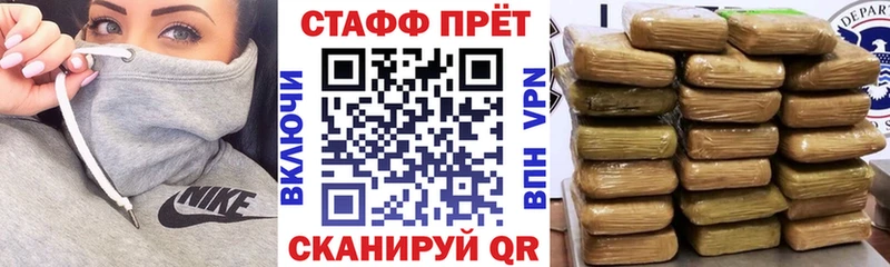 Наркошоп купить МАРИХУАНА МЕФ APVP Героин КОКАИН ГАШ Псилоцибиновые грибы Томари