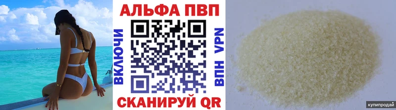 Купить закладки  Томари  Alpha-PVP кристаллы 
