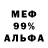 Amphetamine 97% Anara