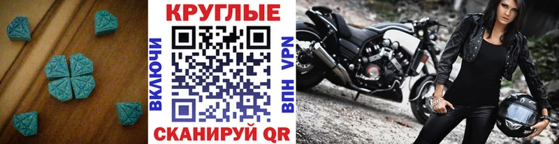 ЭКСТАЗИ диски  Купить где  Томари 
