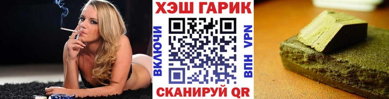 ГАШ 40% ТГК  Купить закладки  Томари 