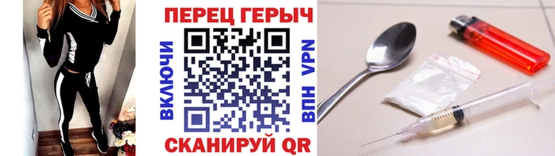 Купить Томари Героин VHQ