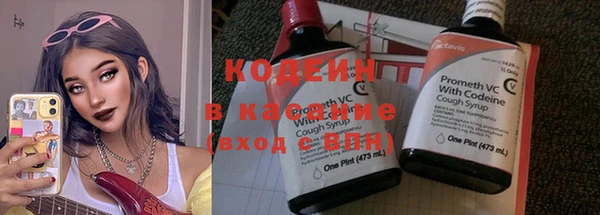 стаф Верхний Тагил