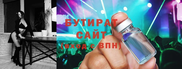 амф Верея