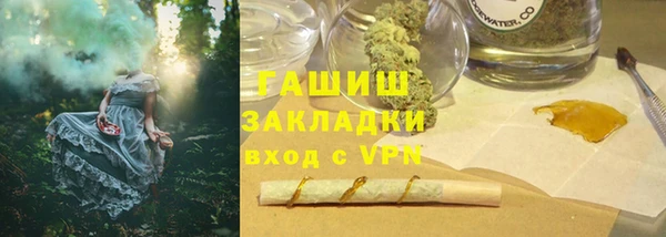 2c-b Верхнеуральск