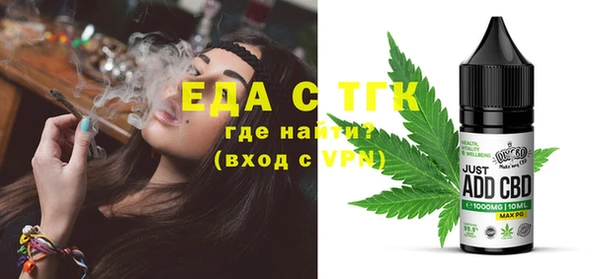 кристаллы Волоколамск