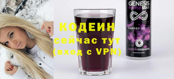 амф Верея