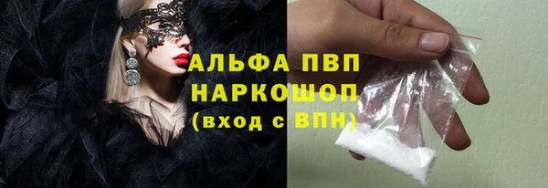 ГАЛЛЮЦИНОГЕННЫЕ ГРИБЫ Володарск