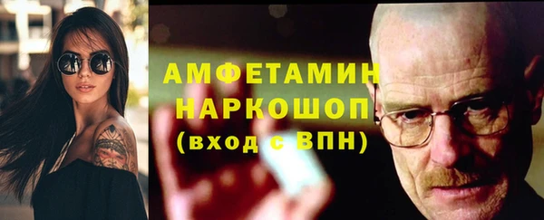 стаф Верхний Тагил