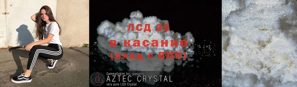 2c-b Верхнеуральск