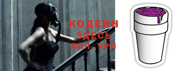 стаф Верхний Тагил