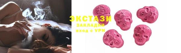 стаф Верхний Тагил