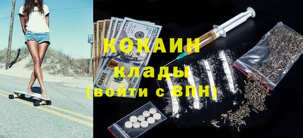 бошки Волосово