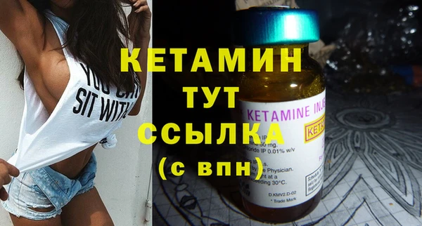кристаллы Волоколамск