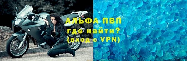 стаф Верхний Тагил