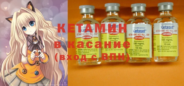 стаф Верхний Тагил