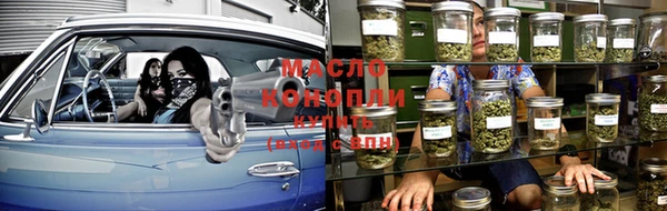 стаф Верхний Тагил