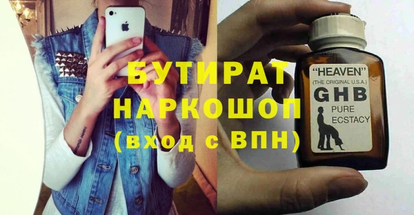амф Верея