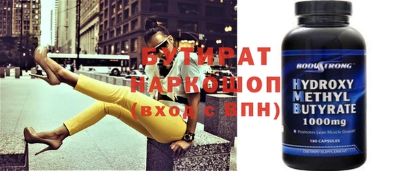 стаф Верхний Тагил