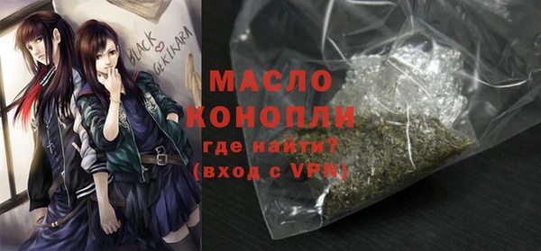 2c-b Верхнеуральск