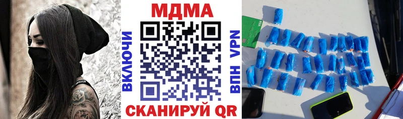 MDMA crystal Купить закладки Томари