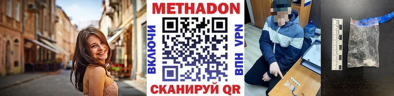 Купить закладки  Томари  МЕТАДОН VHQ 